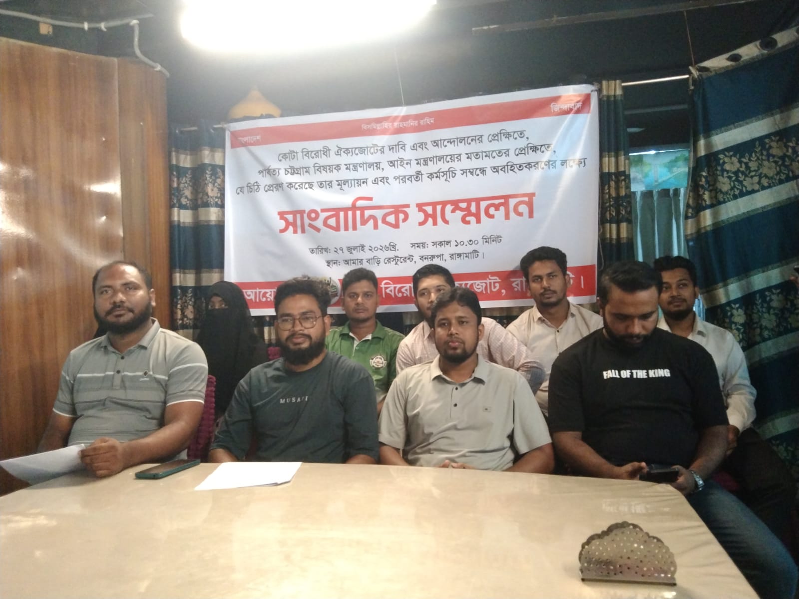 রাঙ্গামাটিতে ৯৩% মেধা ও ৭% কোটায় নিয়োগের দাবিতে কোটা বিরোধী ঐক্যজোটের আল্টিমেটাম